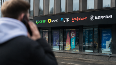 T-Bank