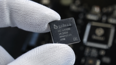 «Baykal elektroniks»