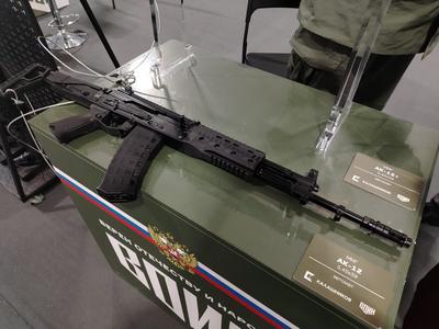 «Калашников»