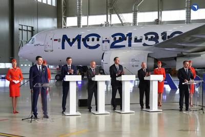 MS-21-310