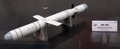 «Панцирь-С1»