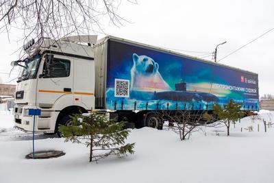 SPO «Arktika»