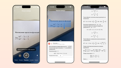 YandexGPT 5 Lite