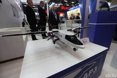 558-й авиационный ремонтный завод