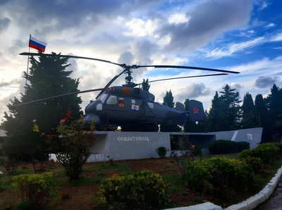 ФГУП «Севастопольское авиационное предприятие»