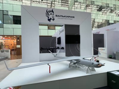 КБ «Валькирия»