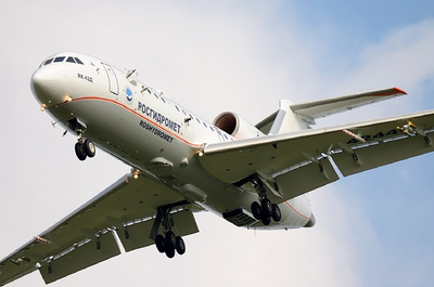 Росгидромет