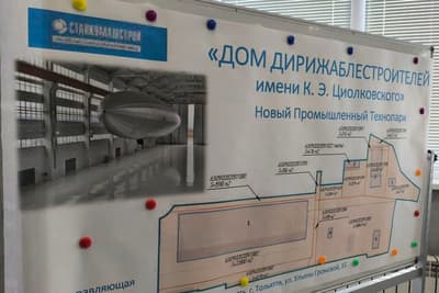 Russian Ministry of Industry and Trade
