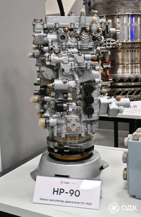 Bomba NR-90 