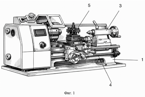 Diagram by the Moscow engineer