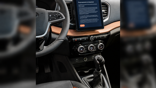 New version of LADA Vesta — with climate system and LADA Connect