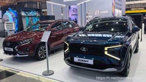 Lada Azimut на промышленной выставке «Иннопром-2026»