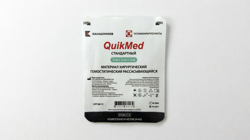 Esponja hemostática QuikMed S