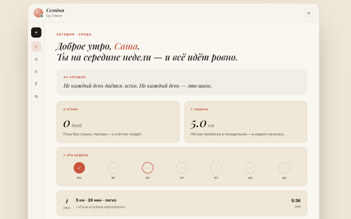 Captura de pantalla del sitio web mynika.online