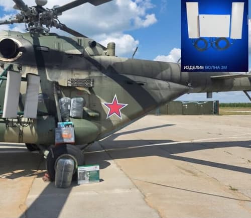 Ми-8АМТШ с комплексом «Волна-3М»