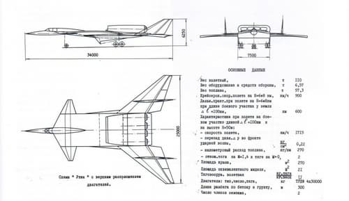 Вариант М-25 с двигателями над фюзеляжем (из журнала «Крылья Родины»)