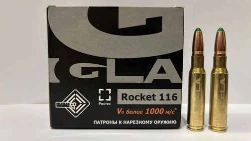 IGLA Rocket