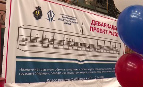 Закладка секций двух дебаркадеров проекта Р4200