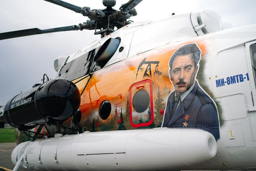 Ми-8МТВ-1