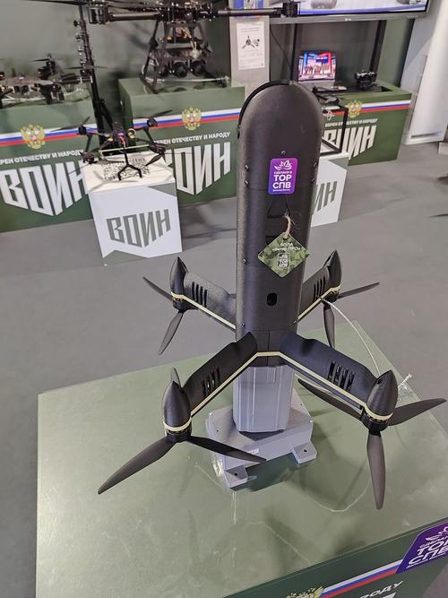 "Veter-PRO"