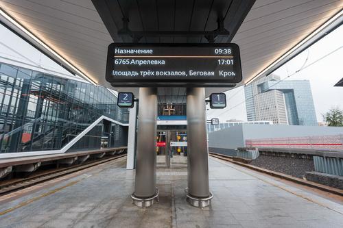 "Serp i Molot" City Terminal