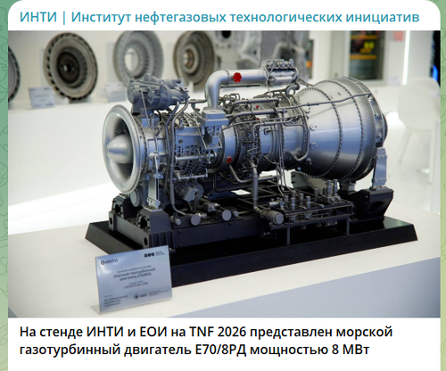 Е70/8РД