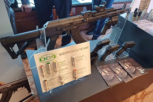 Варианты боеприпасов и способы применения
