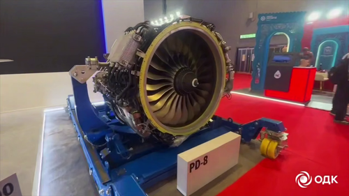 ПД-8