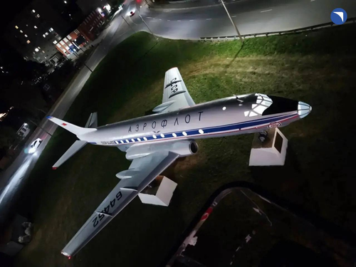 Tu-124