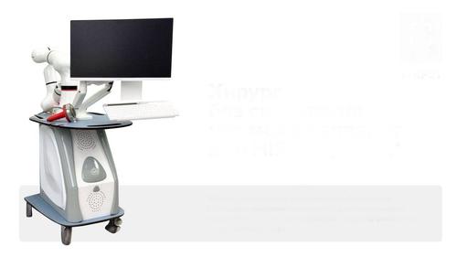 HIFU therapy device "MedUza 008"