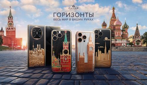 Colección de iPhone 16 Pro/Pro Max personalizados, inspirados en Moscú, Londres y Dubái, y Huawei Mate X6, inspirado en Shanghái.