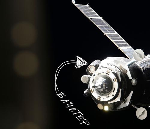"Soyuz"