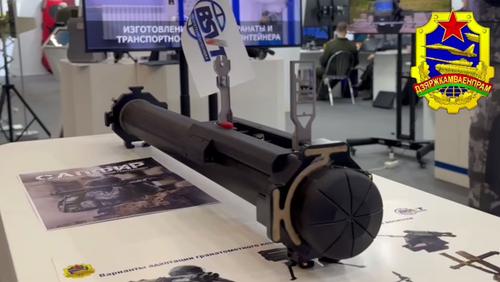 Sapphire Grenade Launcher System