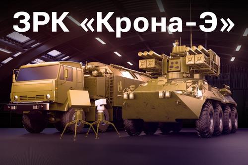 SAM «Krona-E»