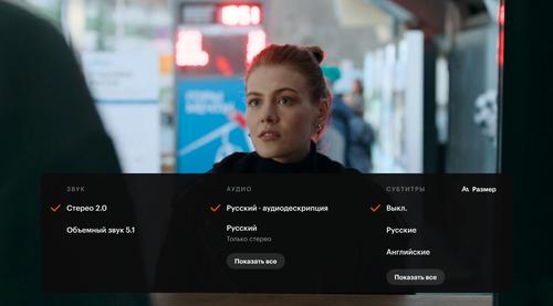 «Кинопоиск» 
