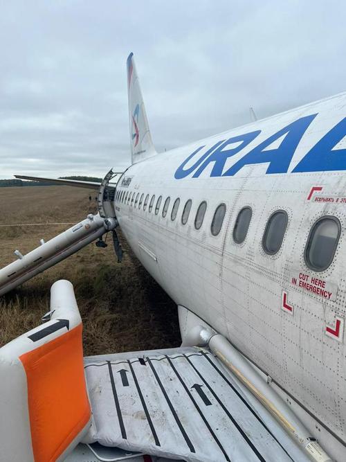 Airbus A320, que aterrizó en un campo cerca de Novosibirsk