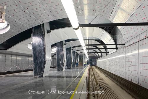  Строящаяся станция «ЗИЛ» Троицкой линии метро