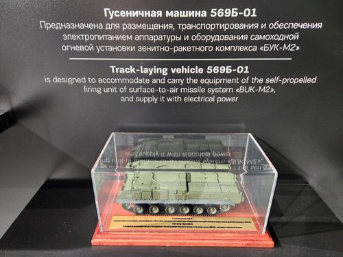 ГМ 569Б-01