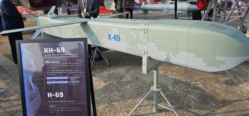 &nbsp;Х-69