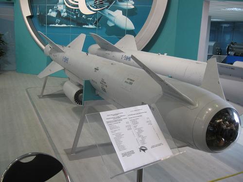 Х-59