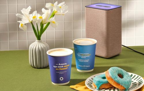 Voice assistant Alice