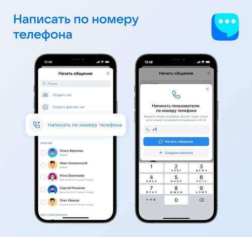 You only need to know the recipient's phone number.<br>