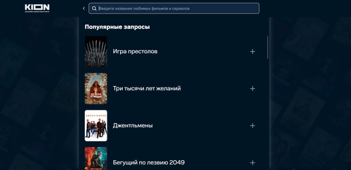 You can enter the name yourself, or you can see what other users choose the most<br>