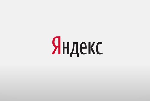 «Яндекс»