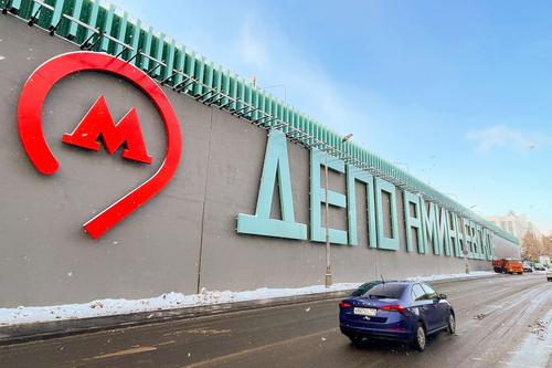 «Аминьевское»