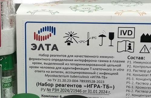 «IGRA-TB»