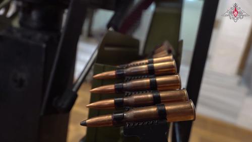 Ammunition feed system