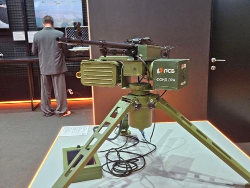 Semi-automatic remotely controlled module for aimed fire "Chapai" 
