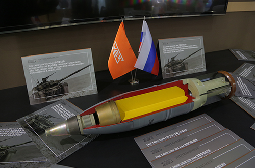 ЗВОФ128 «Тельник»