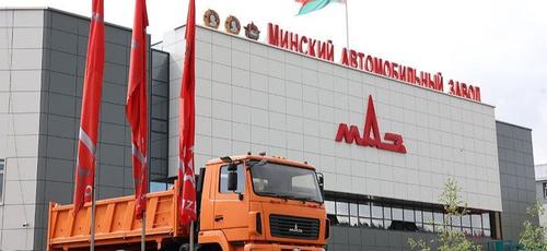 Minsk Automobile Plant